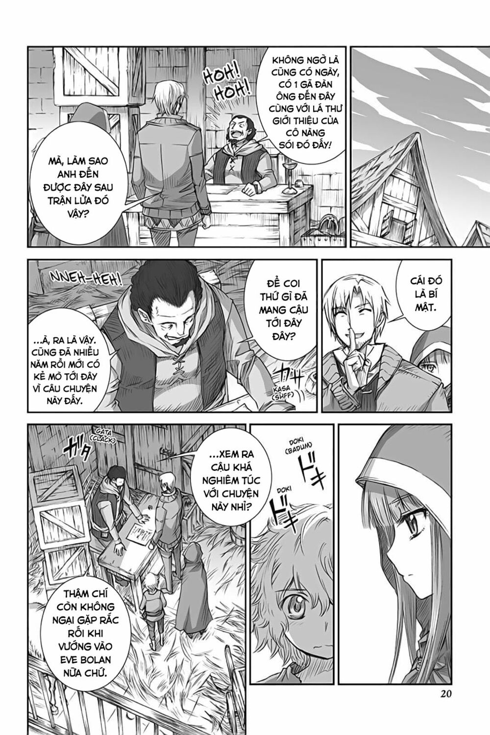 ookami to koushinryou chapter 48 18