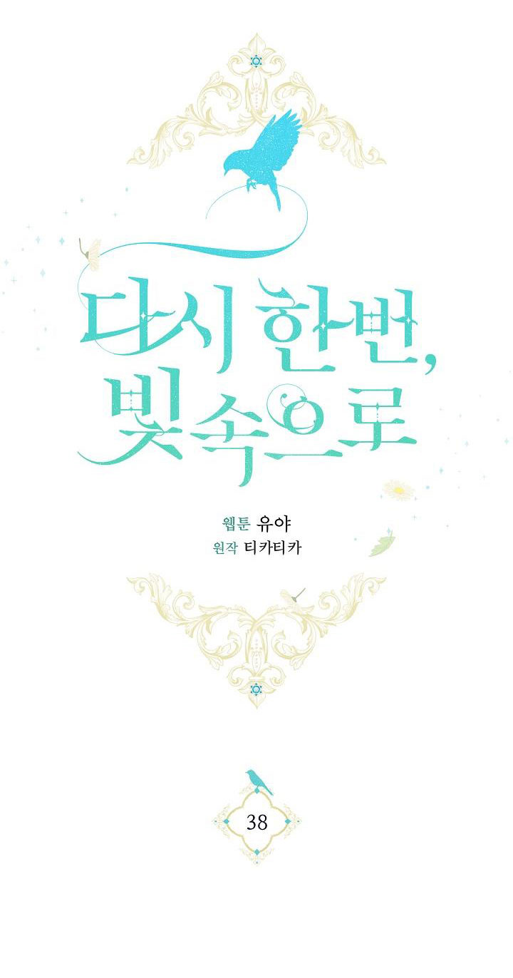 hướng đến ánh dương một lần nữa chapter 38 31