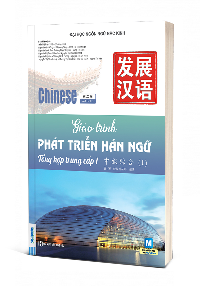 Sách - Giáo Trình Phát triển Hán ngữ Tổng Hợp Trung Cấp 1&amp; 2 MCBooks