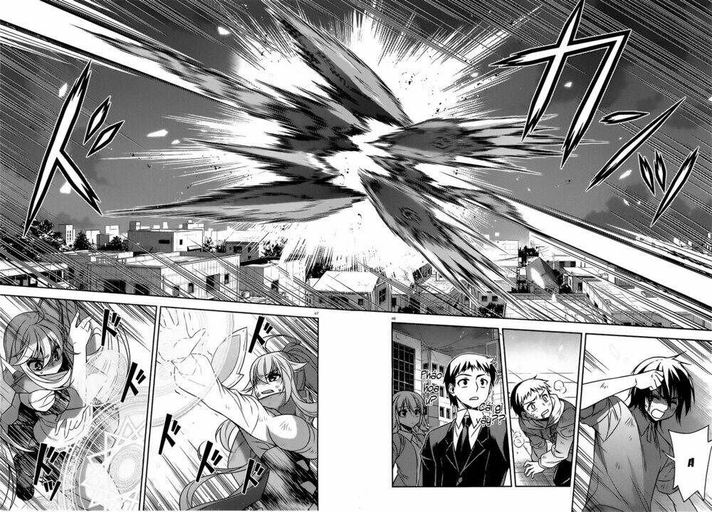 ark:romancer chapter 6 50