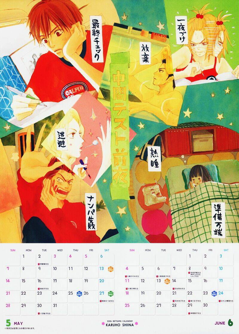 anh đã cho em biết bao thứ đầu tiên chapter 3 44