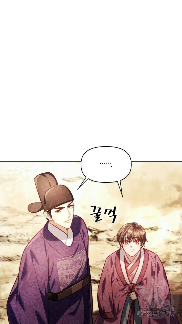 [18+] trăng nơi đỉnh núi chapter 39 2