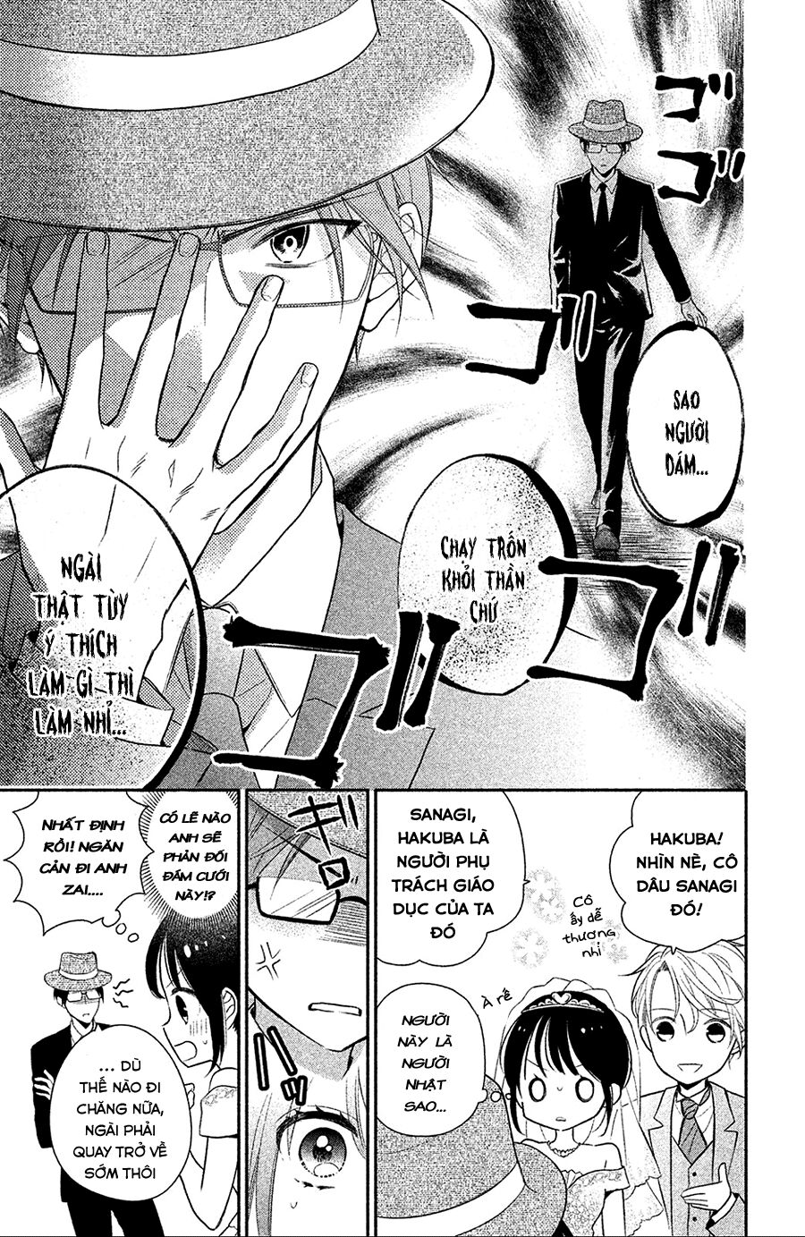 sheik-sama to harem de chapter 2 5