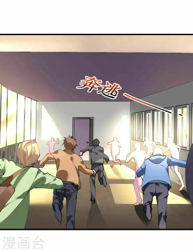 thuyền trưởng đại nhân khinh diểm ái chapter 41 21