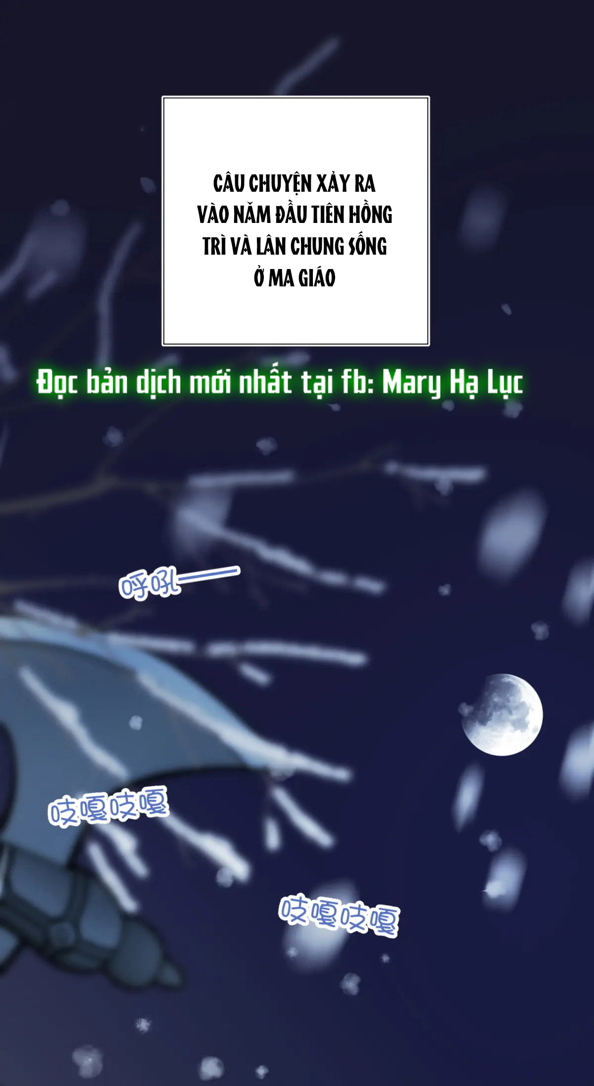ác nữ cự tuyệt nam chính chapter 52.5 3