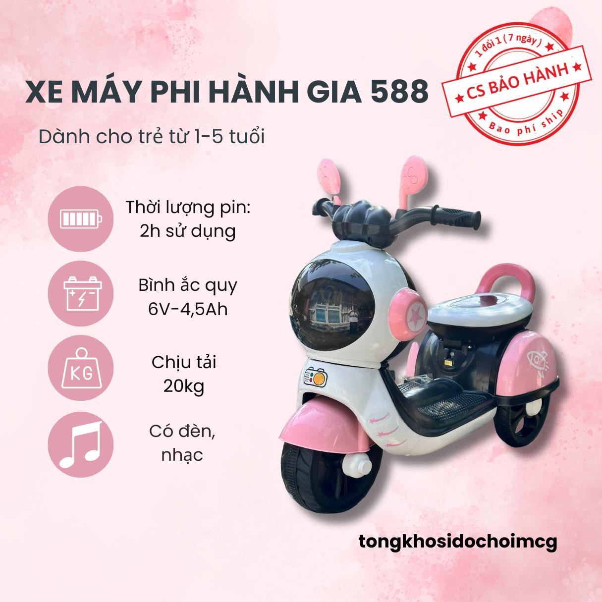 Xe máy điện phi hành gia dành cho các bé mã 588