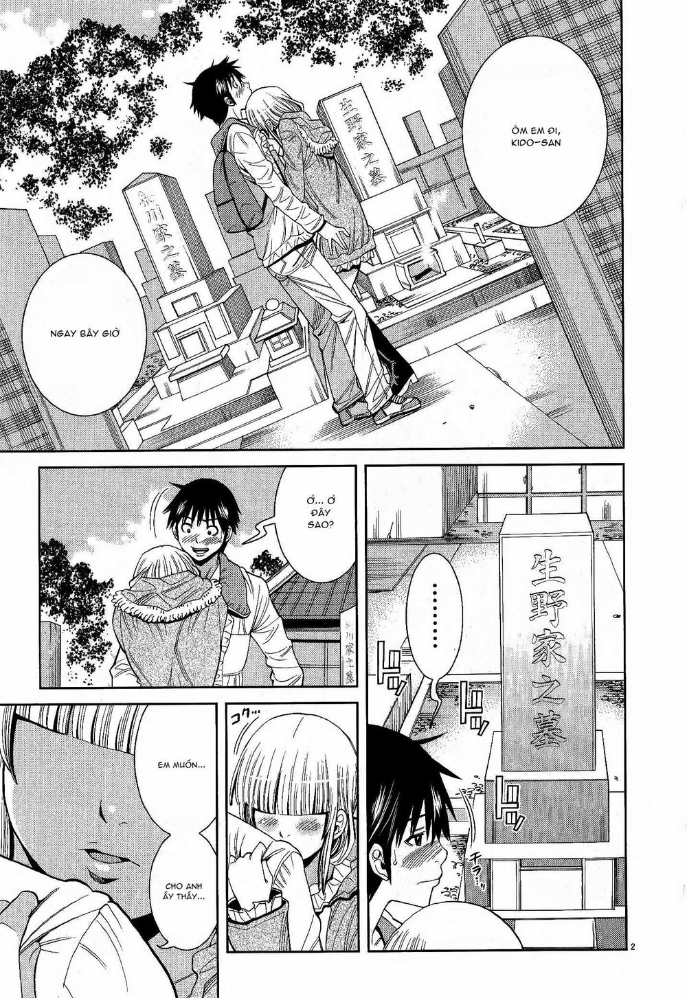 nozoki ana chapter 116 2