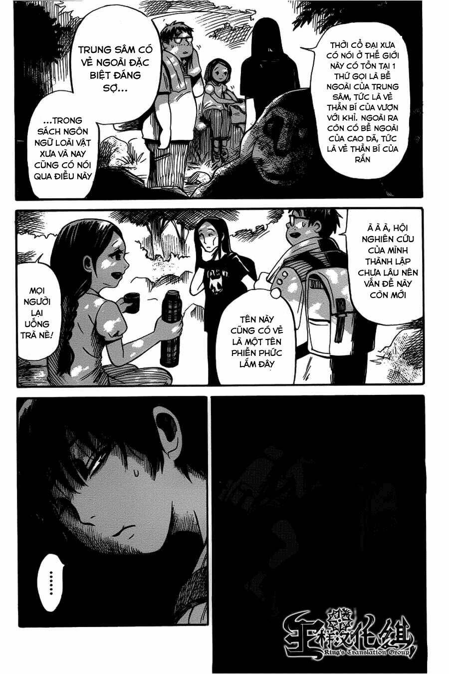 shibito no koe o kiku ga yoi chapter 8 11