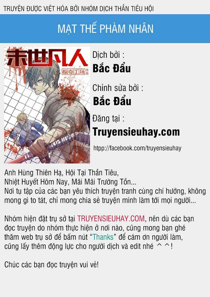 Mạt Thế Phàm Nhân Chapter 48 - Trang 0