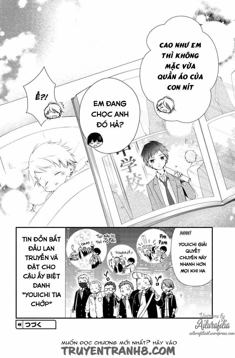 sakazuki-sanchi no gikyoudai chapter 2 15