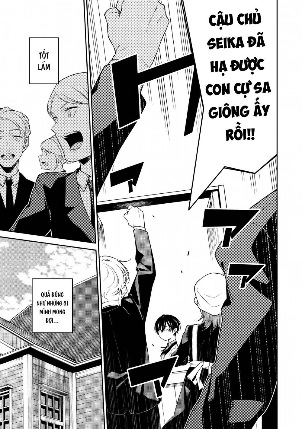 âm dương sư mạnh nhất chuyển sinh chapter 1.2 17