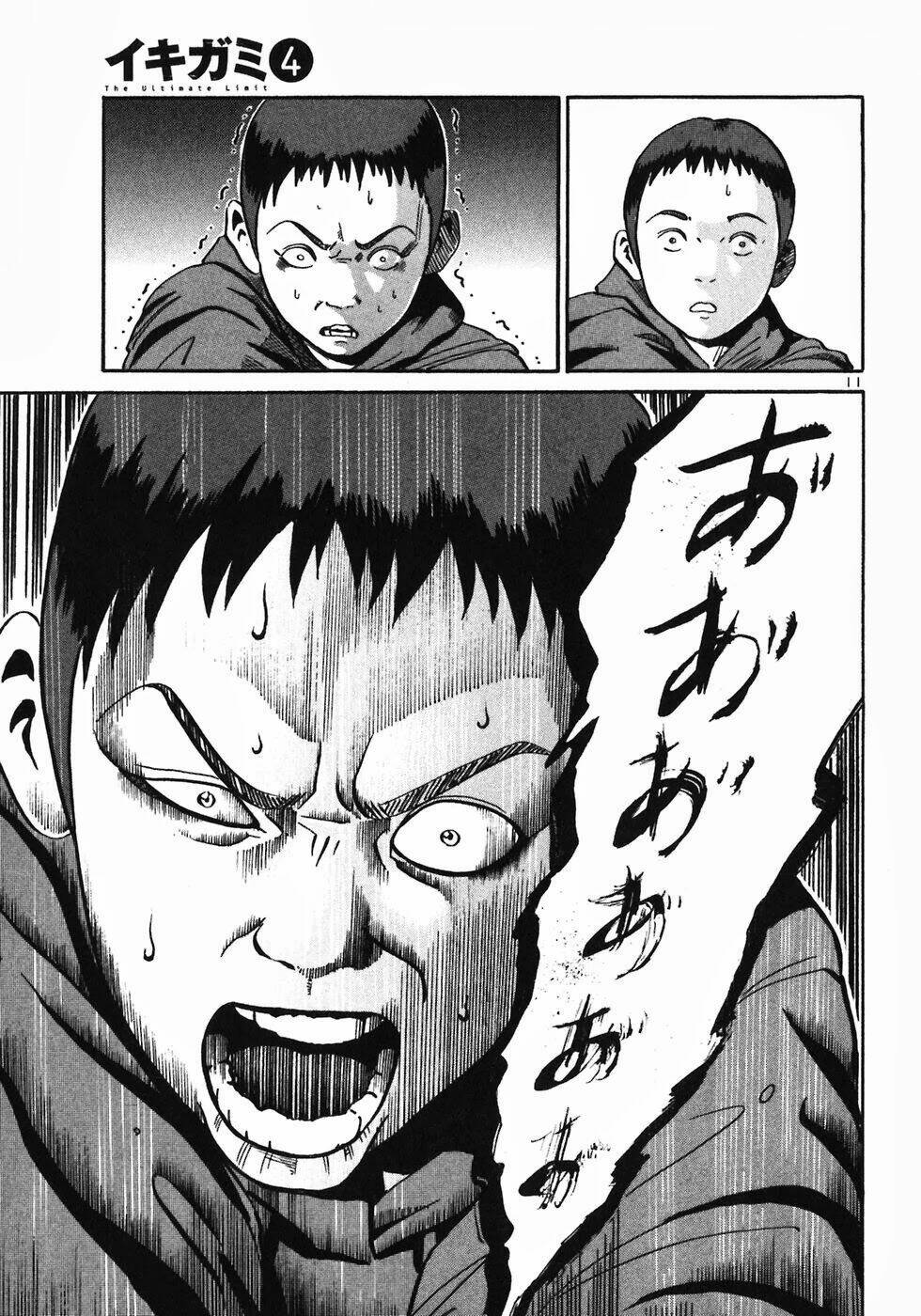 giấy báo tử chapter 21 12