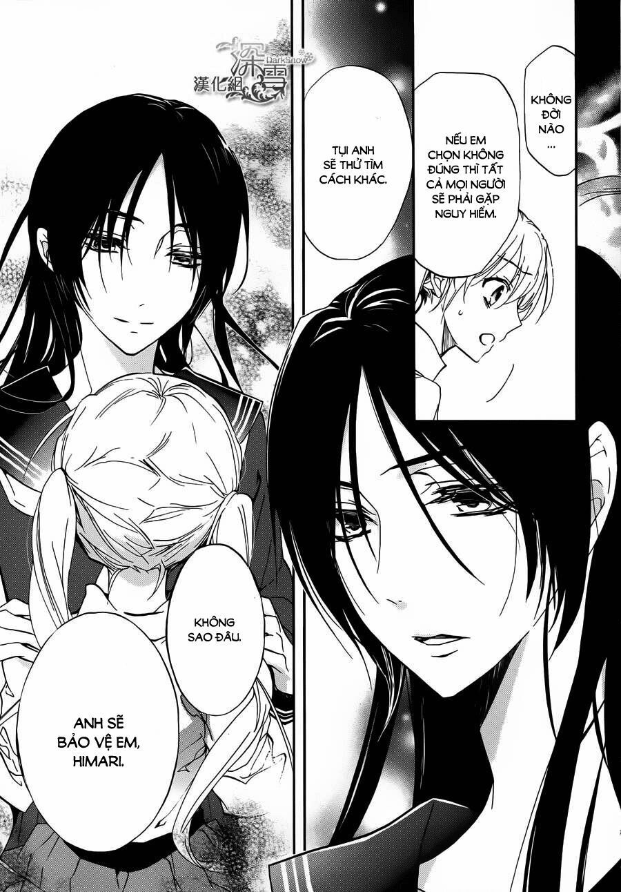 momochi-san chi no ayakashi ouji chapter 7 28