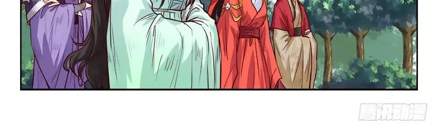 Luôn Có Yêu Quái Chapter 185 18