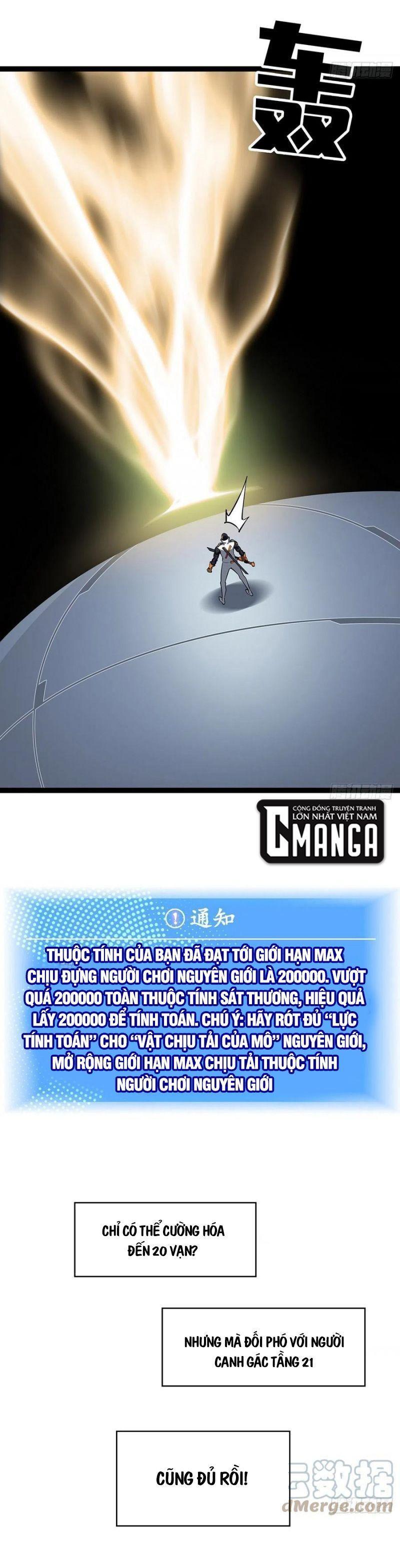 đi lên từ việc chơi game ngiêm túc chapter 54 15