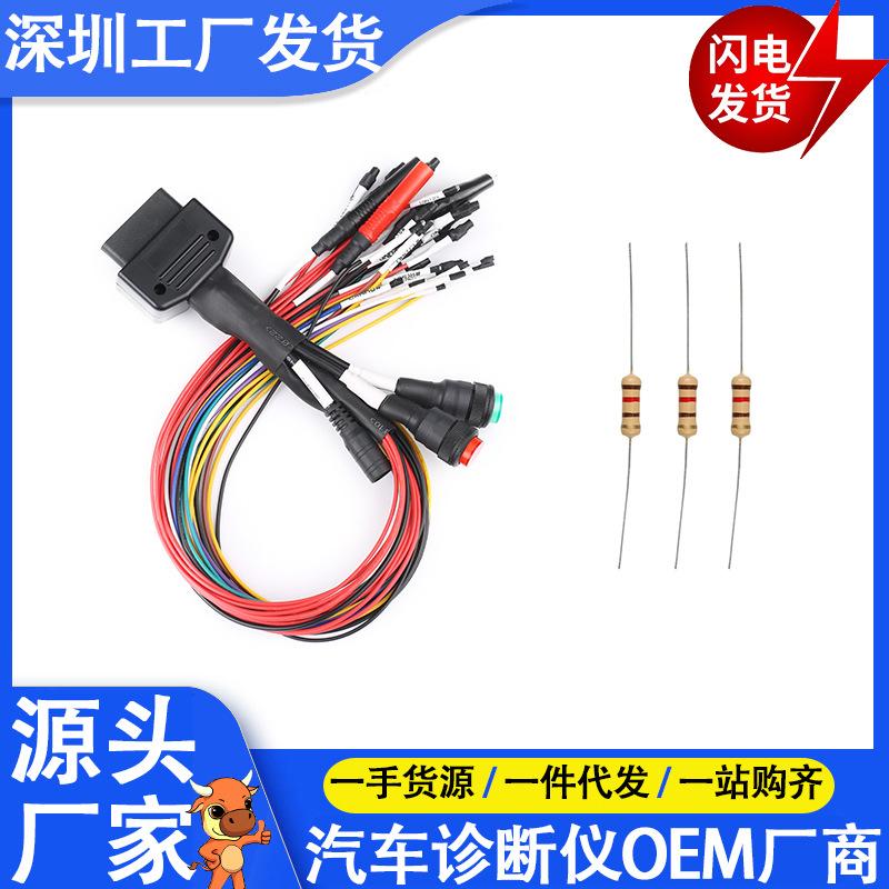 Đặc biệt cung cấp đầy đủ giao thức cầu nối OBD2 để kết nối ECU để lập trình ECU thông qua MPPS FGTECH KESSV2, v.v.