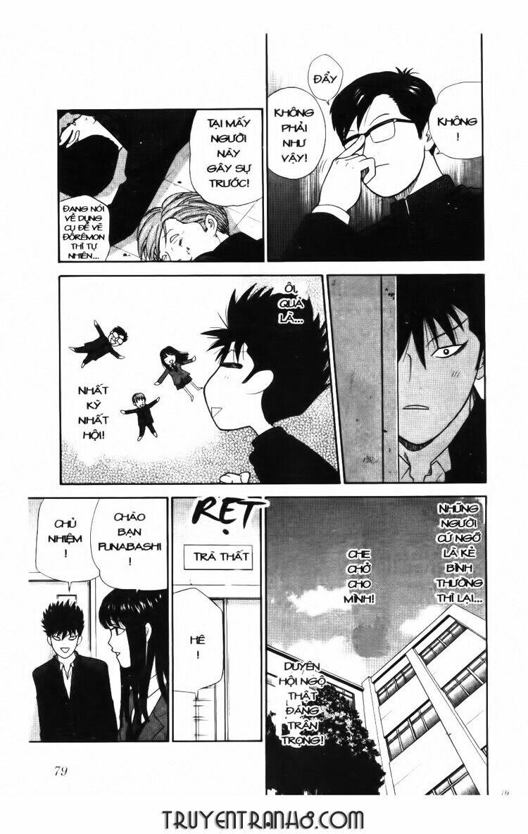 ocha ni gosu - đến quỷ cũng uống trà chapter 3 24