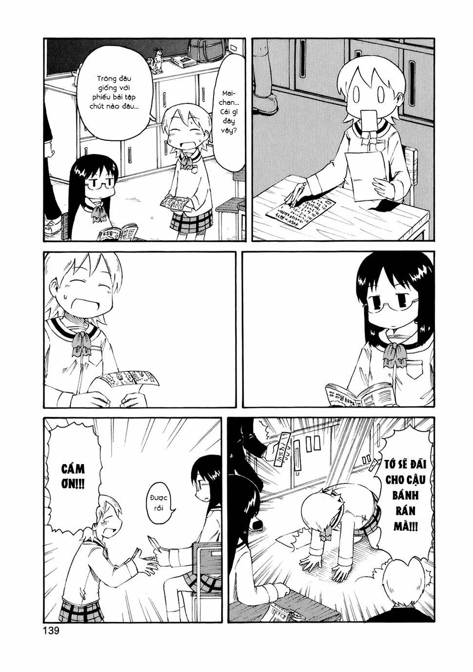 nichijou chapter 48 3