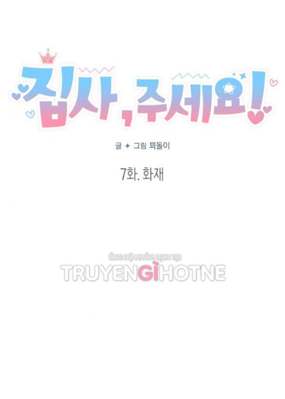 quản gia, cho tôi đi chapter 7.1 16
