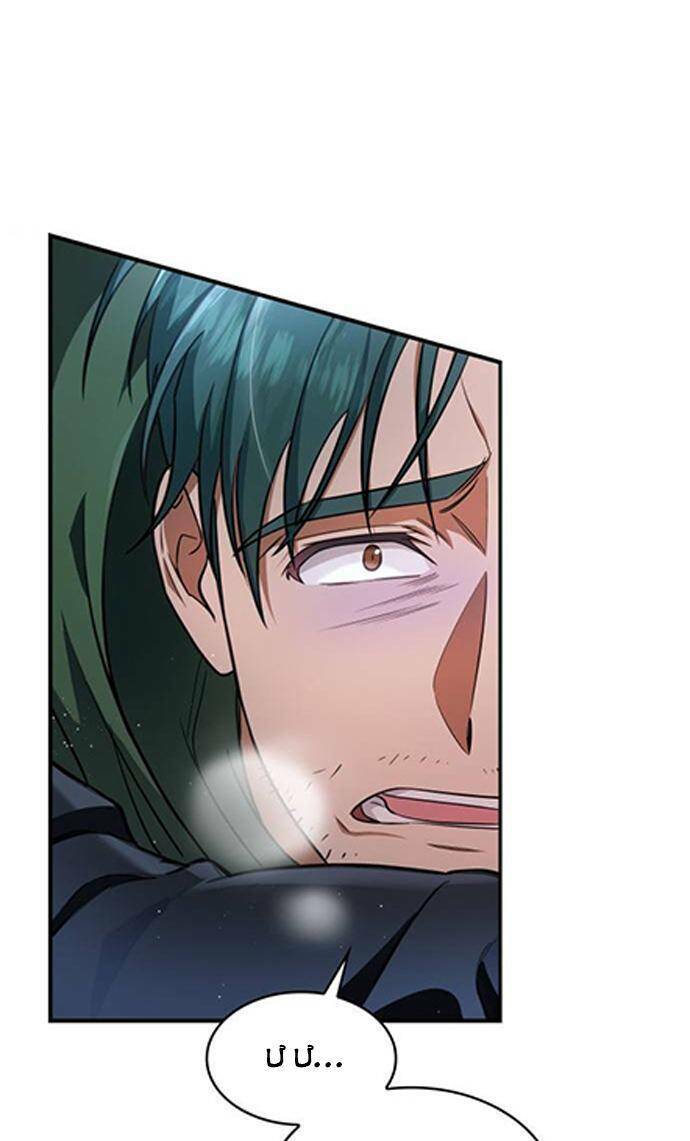 'di vật' melvin để lại chapter 13 51