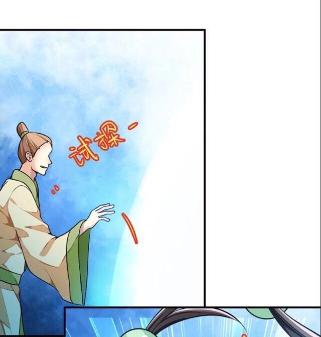 trọng sinh thành tiểu nha đầu chapter 17 7