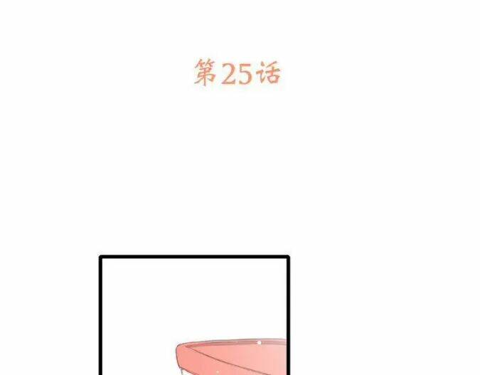 con tim rung động 3 chapter 25 7