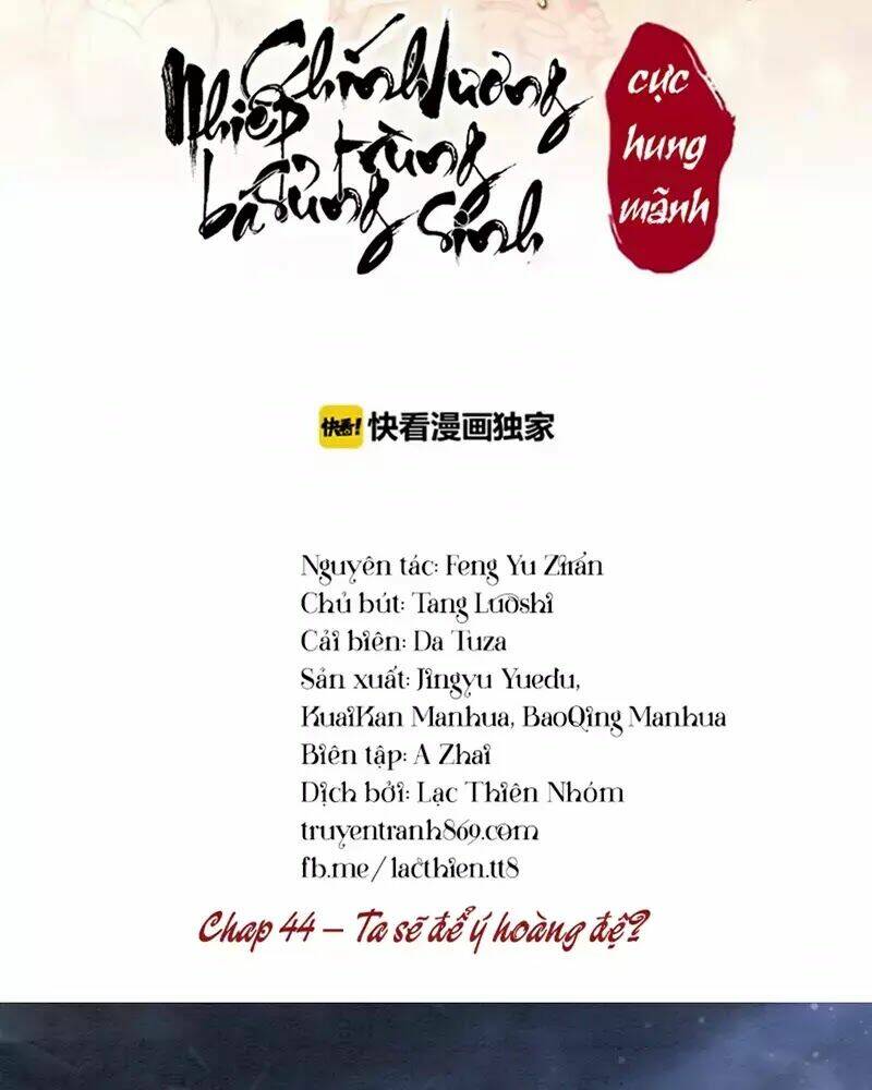 trọng sinh bá sủng nhiếp chính vương quá mạnh mẽ chapter 44 2