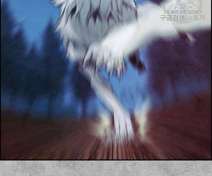 mục hạ vô nhân chapter 3 97