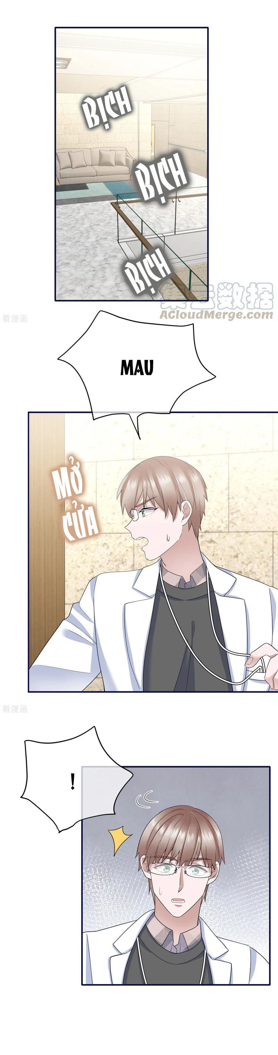 take me out chapter 77 5