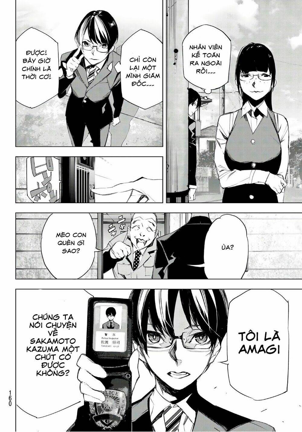 giết người trong giấc mơ chapter 7 13