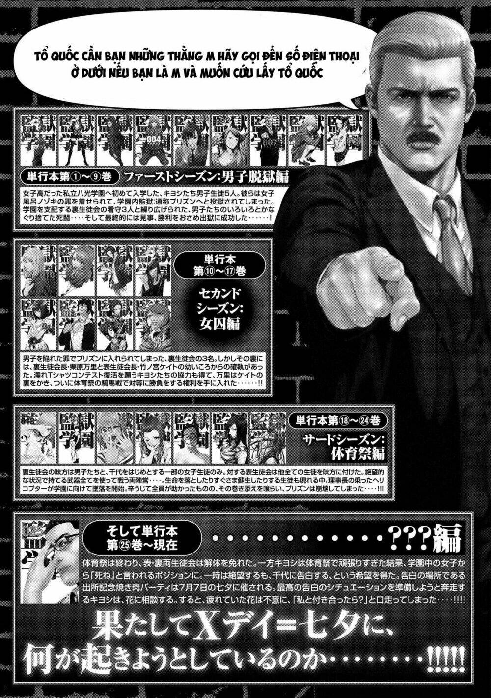 trường học ngục tù chapter 252 22