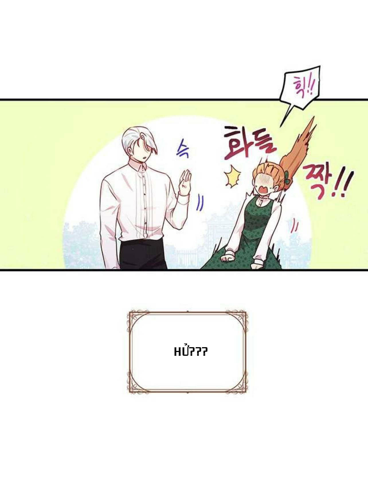 tại sao ngài làm điều này, công tước chapter 95 16