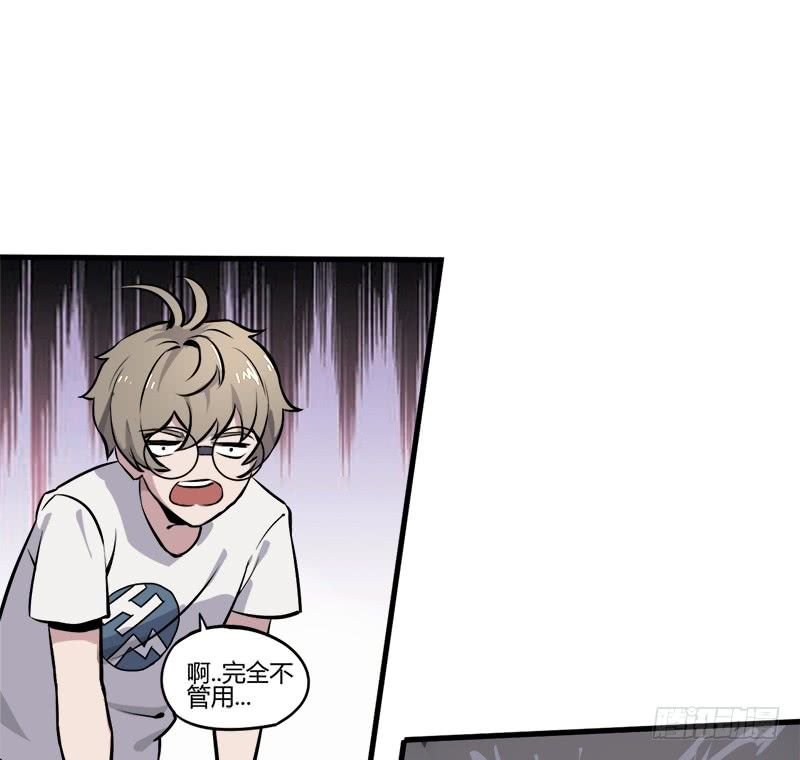 thí thần chi lộ chapter 9 29