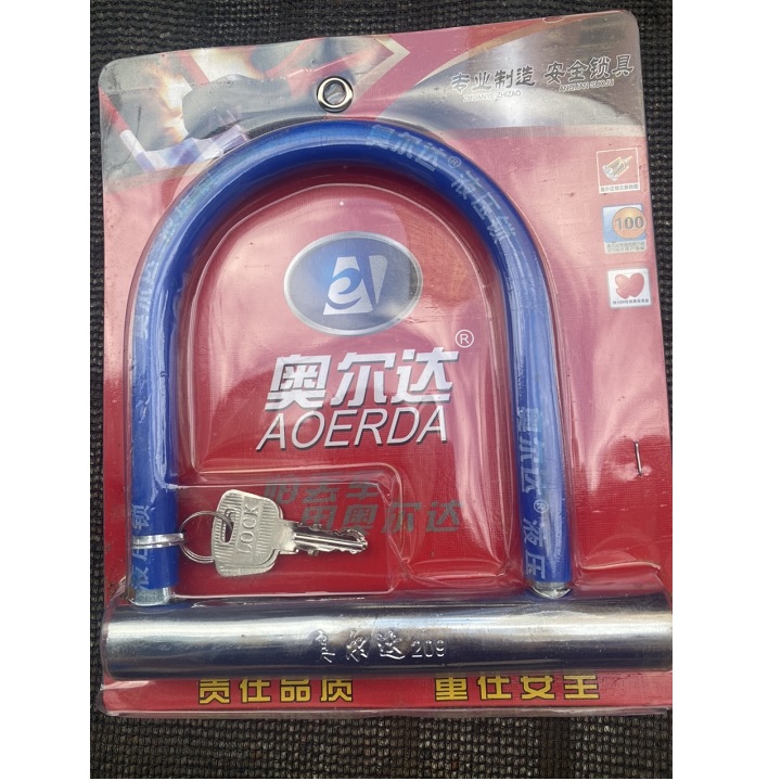 Khóa Chữ U Chống Trộm Xe máy tiện lợi