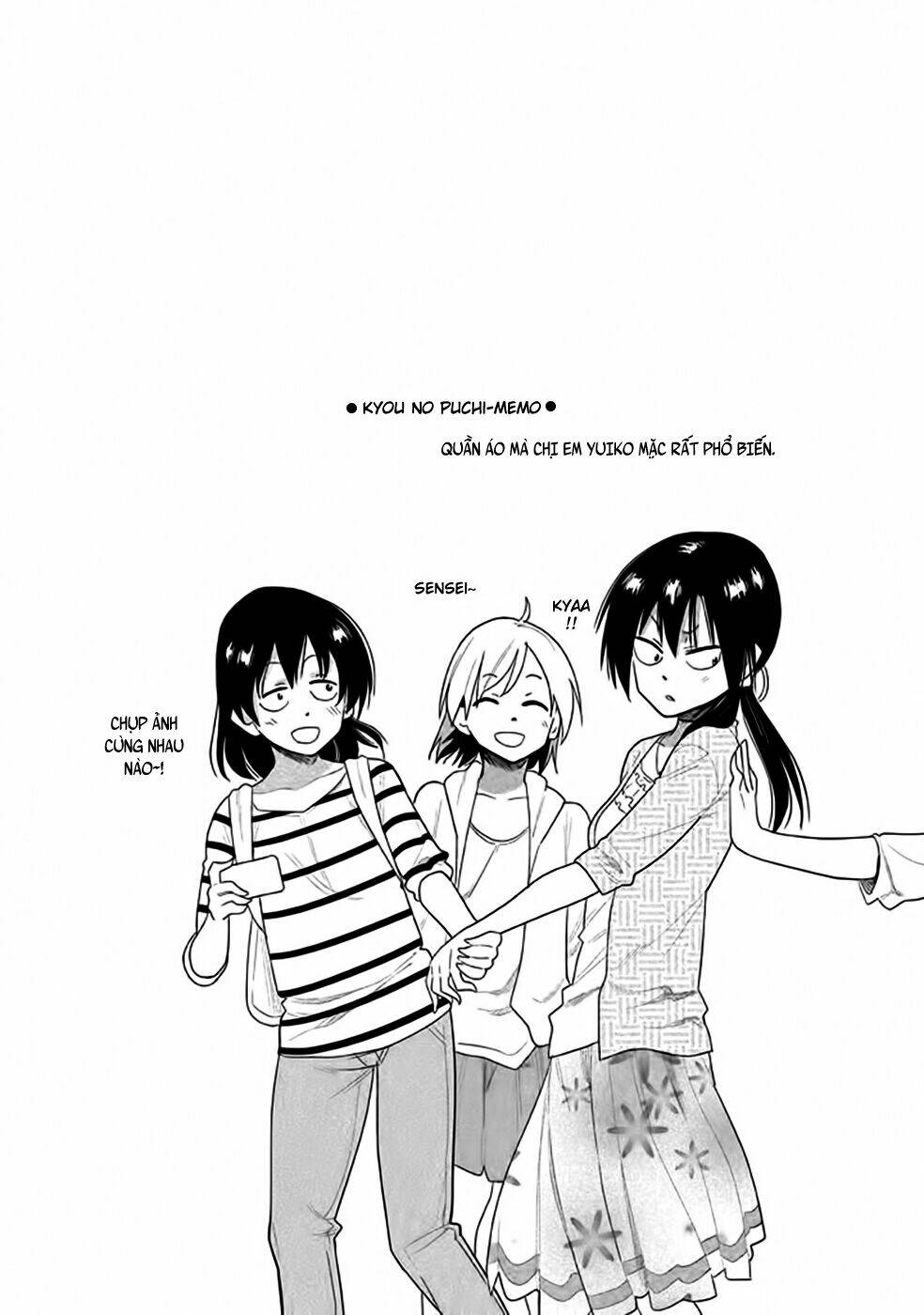 kyou no yuiko-san chapter 13 13