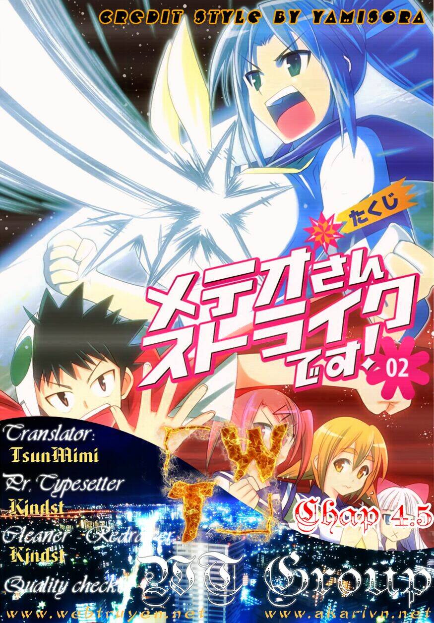 meteo-san sutoraiku desu! chapter 4.5 1