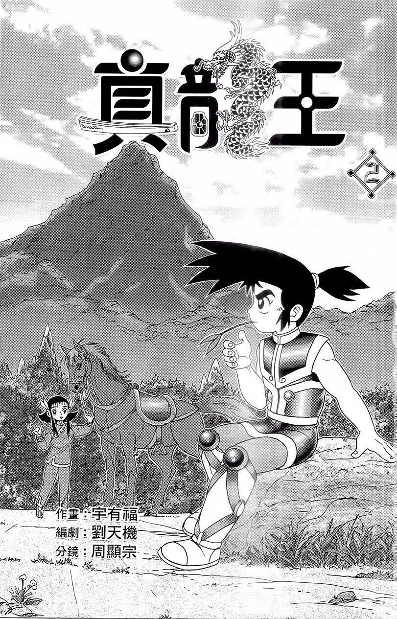 chân long vương chapter 5.1 2