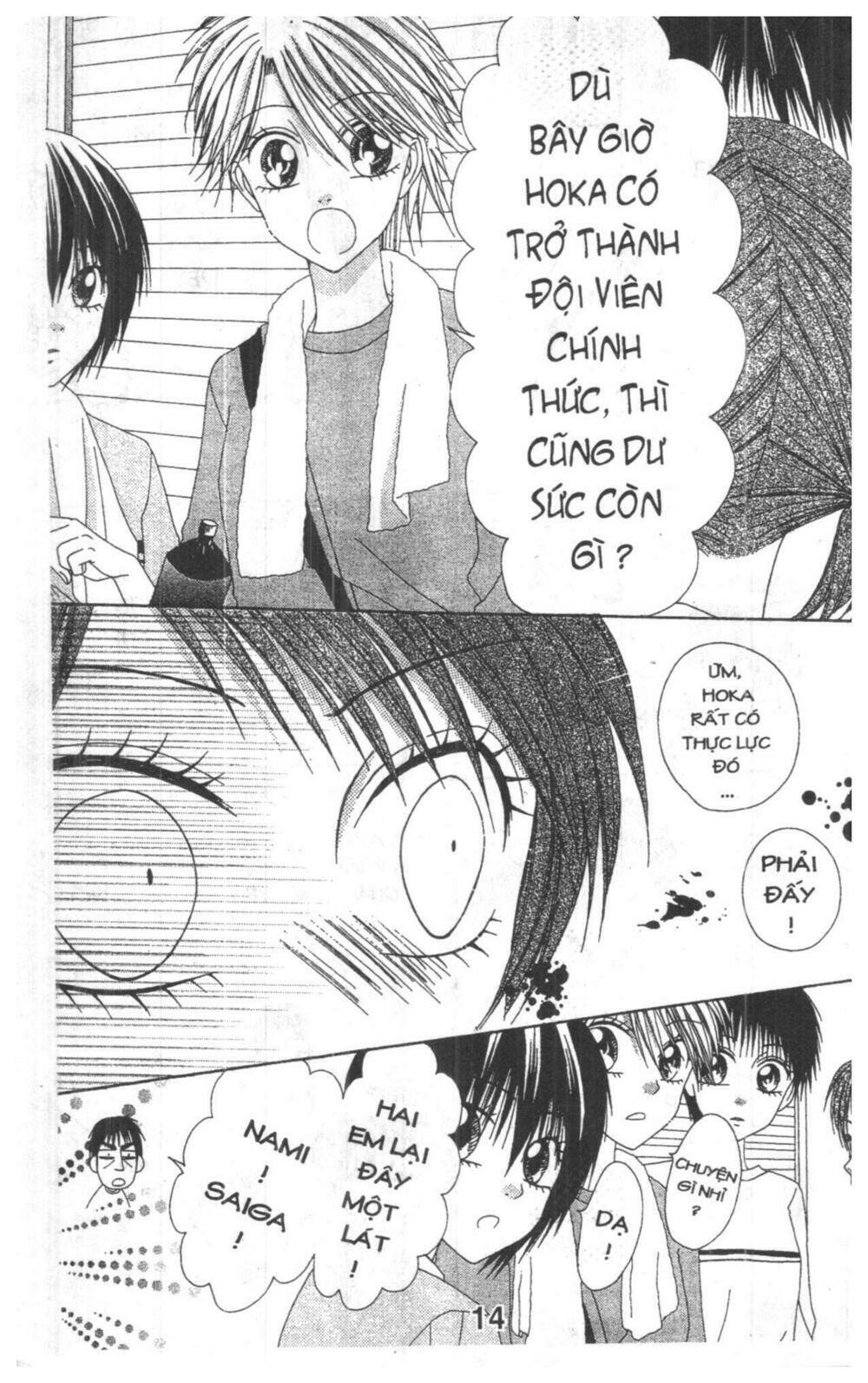 tomodachi gokko [takeuchi ayaka] chapter 5 14