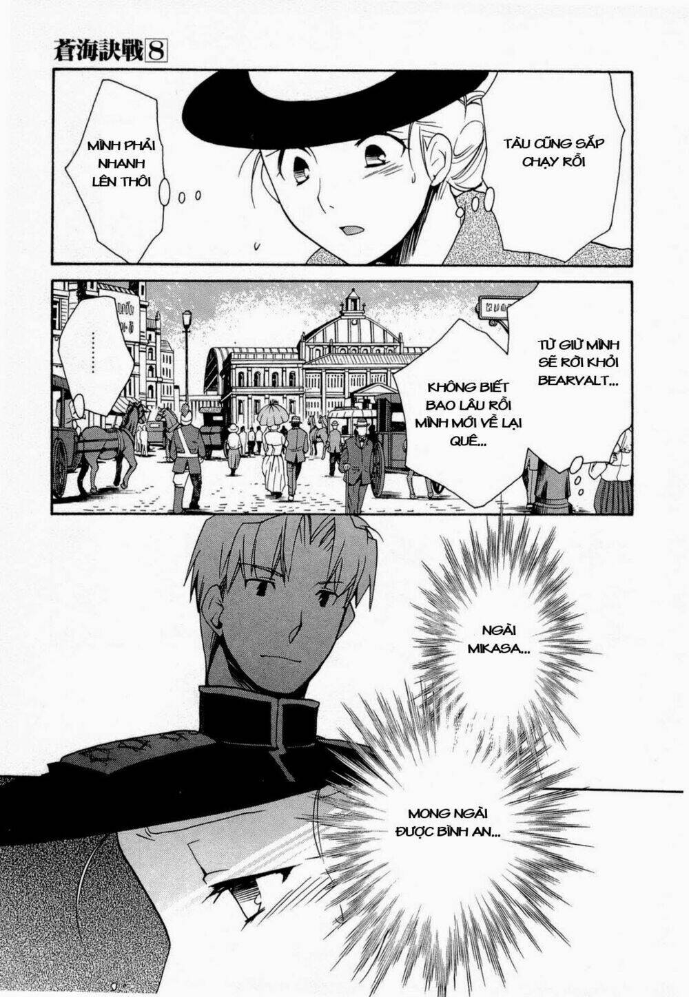 soukai kessen chapter 41 12