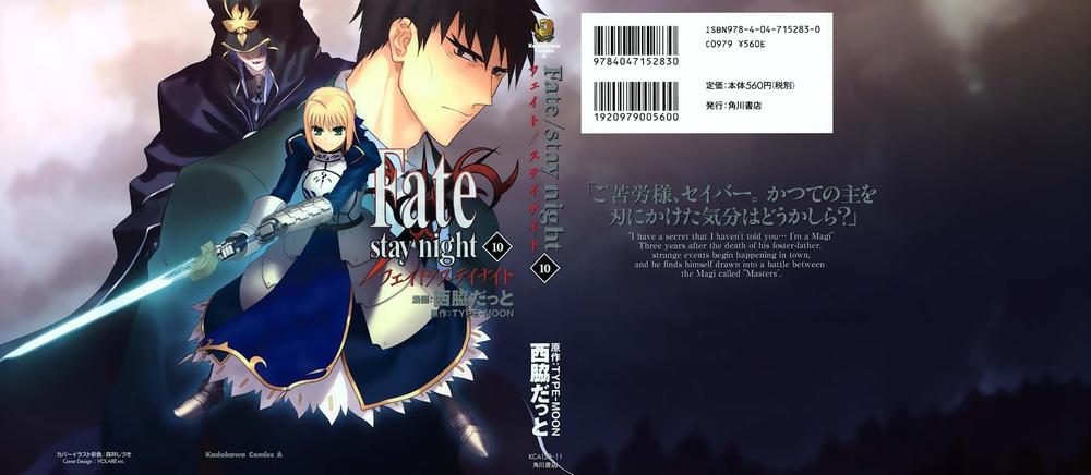 fate stay night chapter 44 1