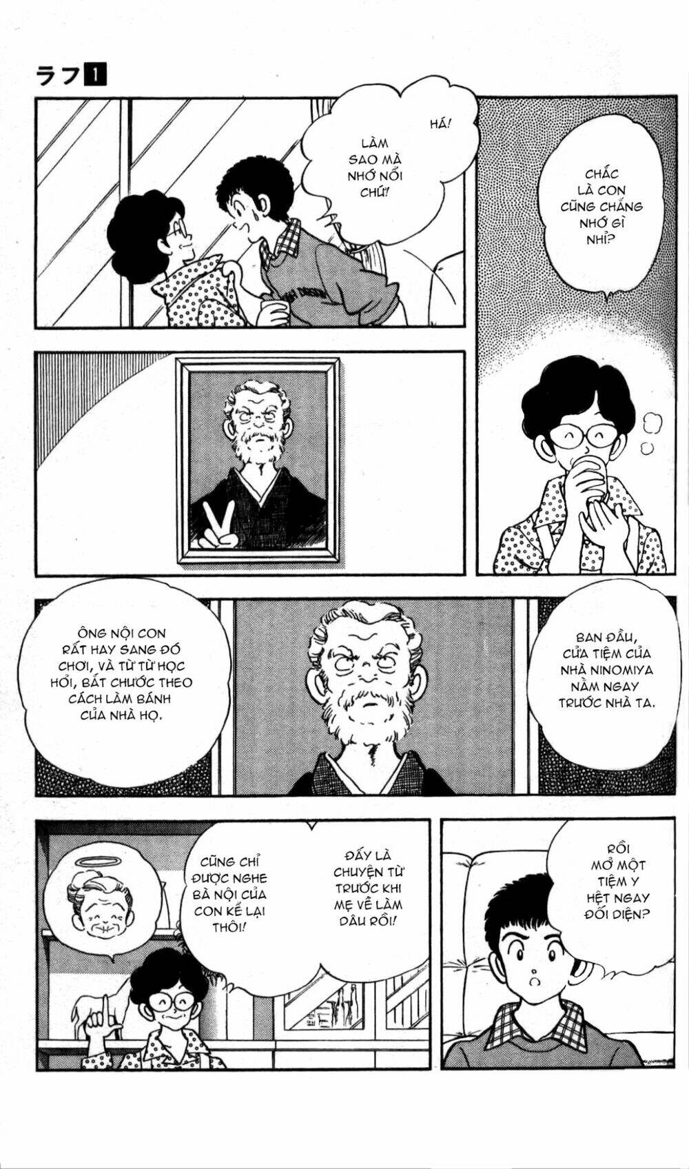 rough - ngọc thô chapter 5 12