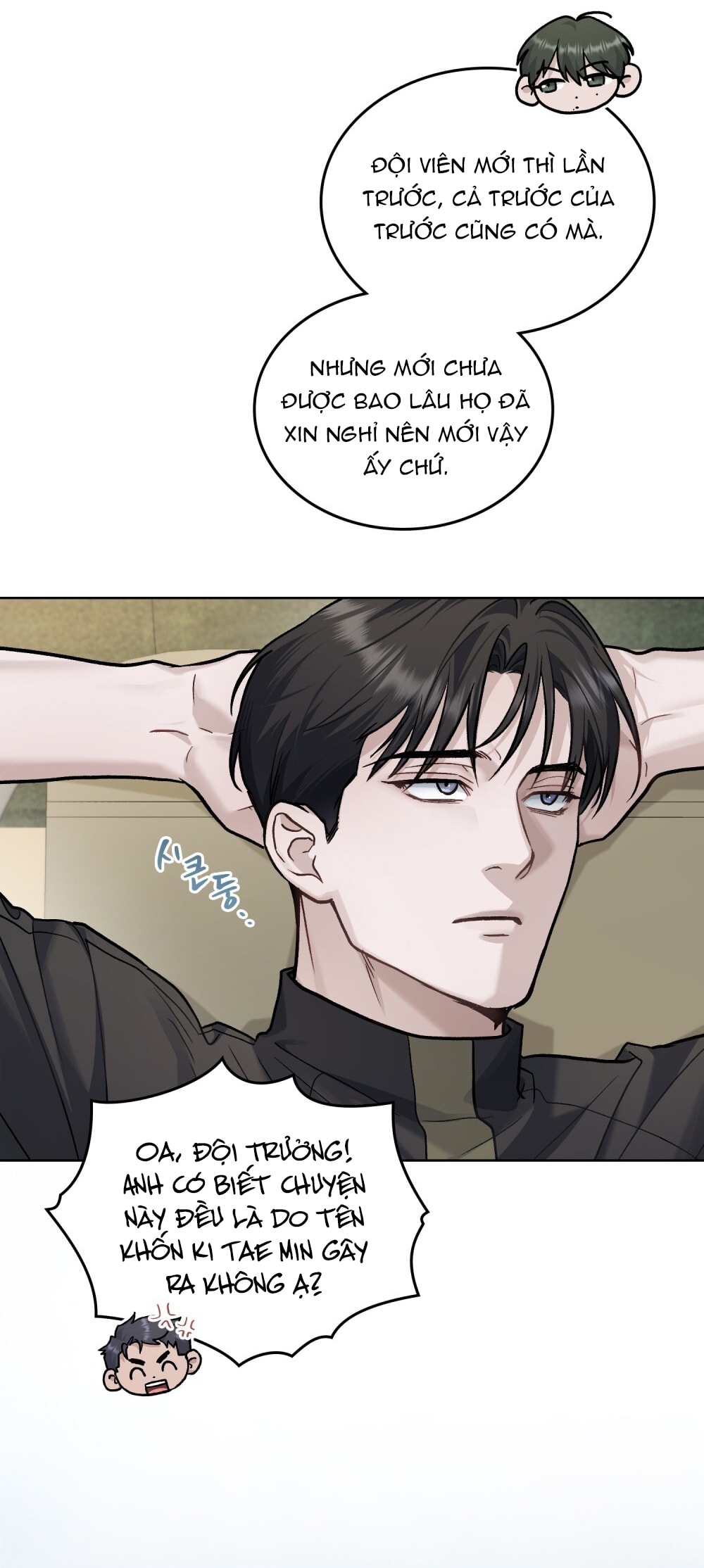 merry psycho chapter 22.2 21