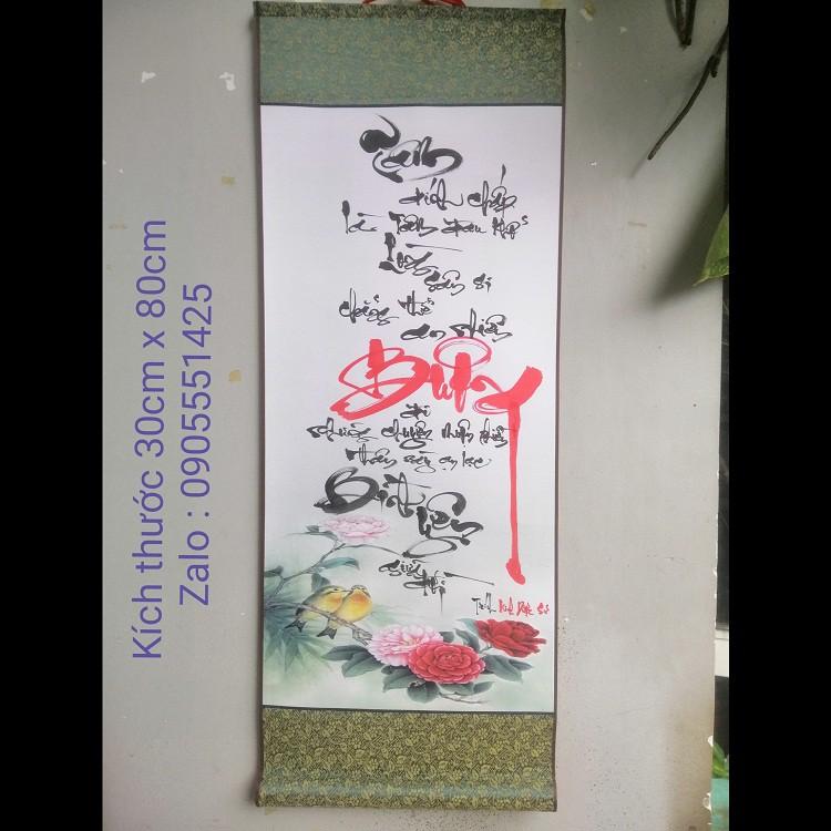 Biểu lụa thư pháp chữ TÂM.Quà tặng ông bà,cha mẹ,bạn bè,đối tác, mừng tân gia, khai trương.Quà cưới,tết,sinh nhật