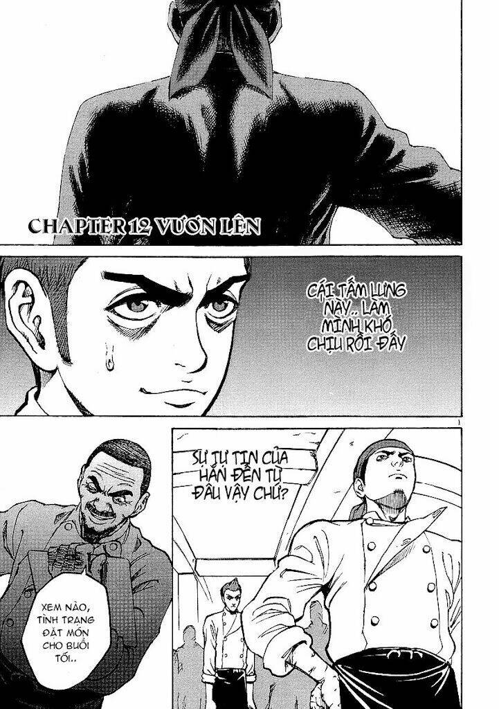 bambino chapter 12 2