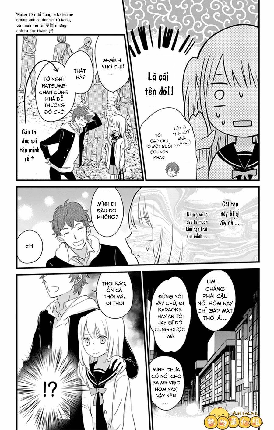 kimi wa nani mo shiranai chapter 2 23