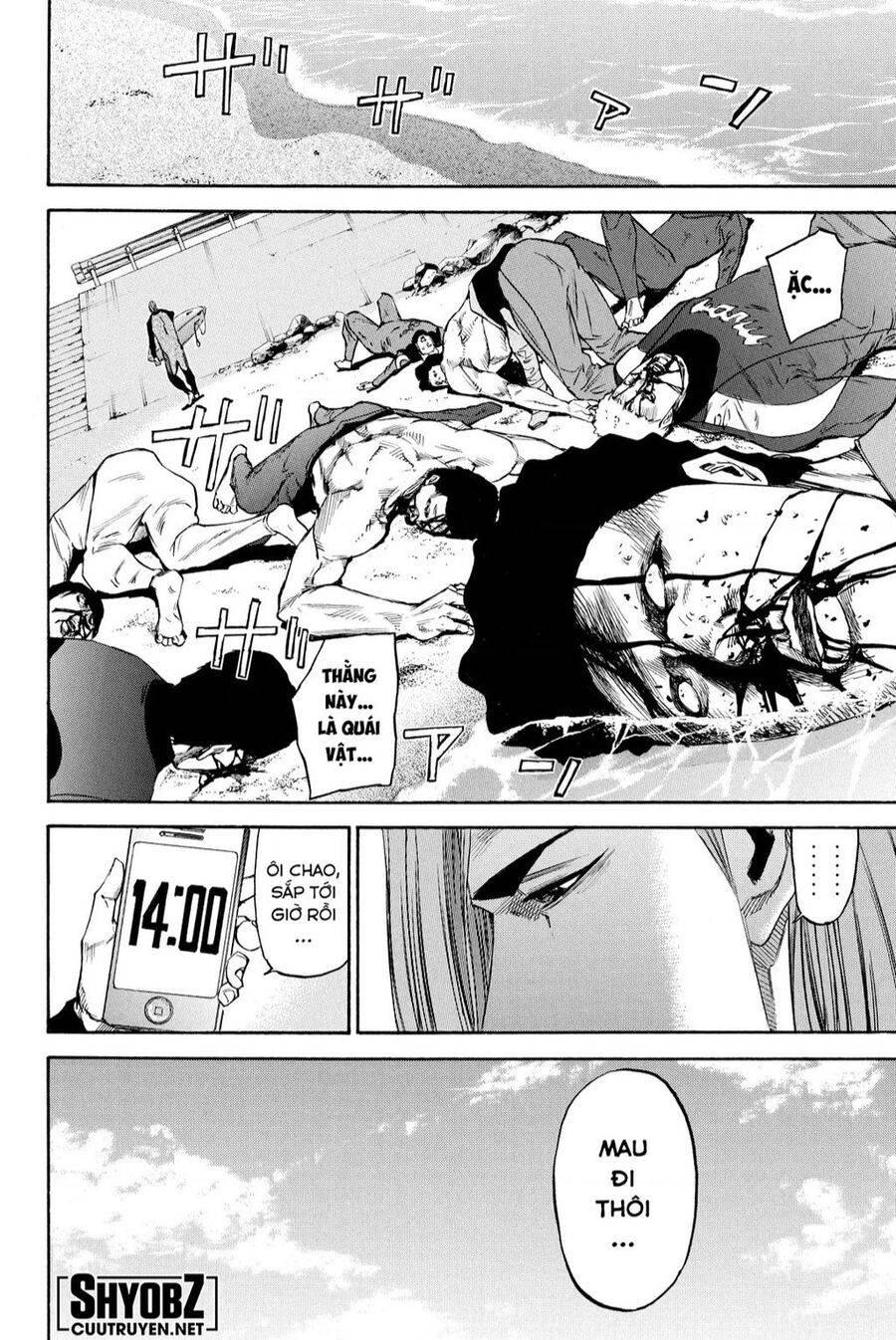 a-bout! chapter 205 7