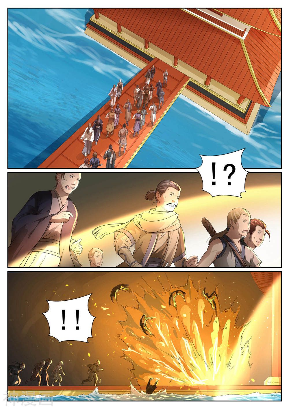 bạch chỉ y tiên chapter 48 5