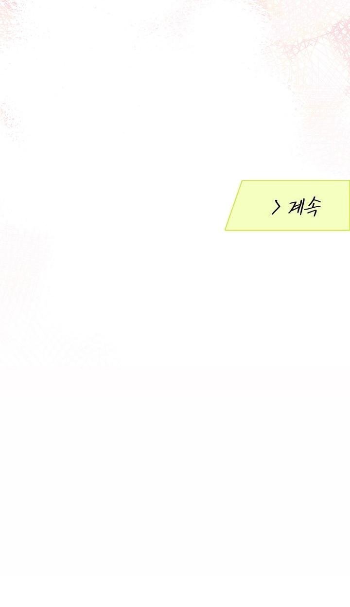 bạn trai vô song của tôi Chapter 36 NT4 57