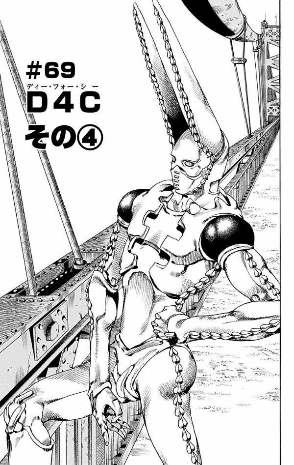 Steel Ball Run 18 Jojo's Bizarre Adventure Part 7 (Japanese Edition)