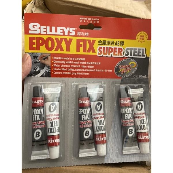 Keo dán sắt , kim loại, nhựa.. 2 thành phần AB Eboxy Fix Selleys